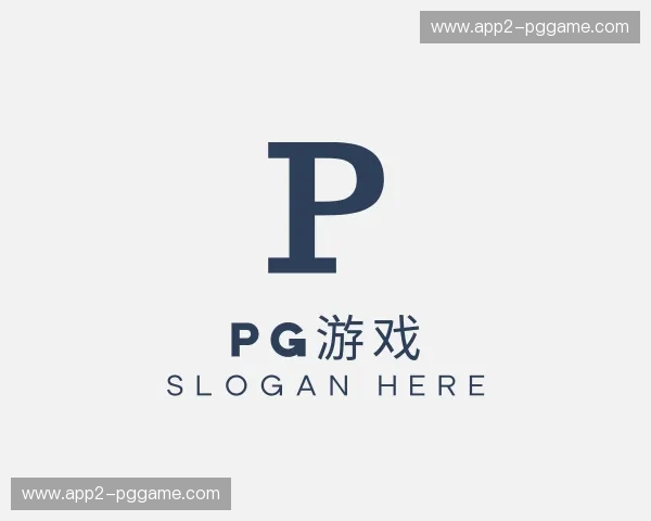 关于pg游戏官网